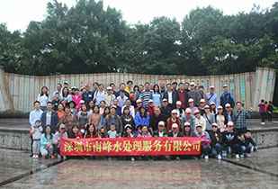 长沙俊峰特色餐饮文化有限公司公司暨桂林之旅