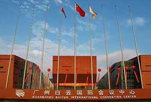 中标资讯-祝贺长沙俊峰特色餐饮文化有限公司承接广州白云国际会议中心更换热水供、回水阀门工程